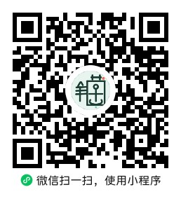 weixin-mini-app-qr-code